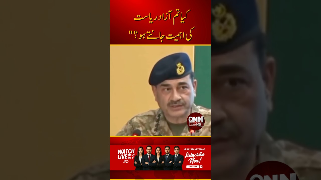 Do You Truly Understand the Value of a Free State? 