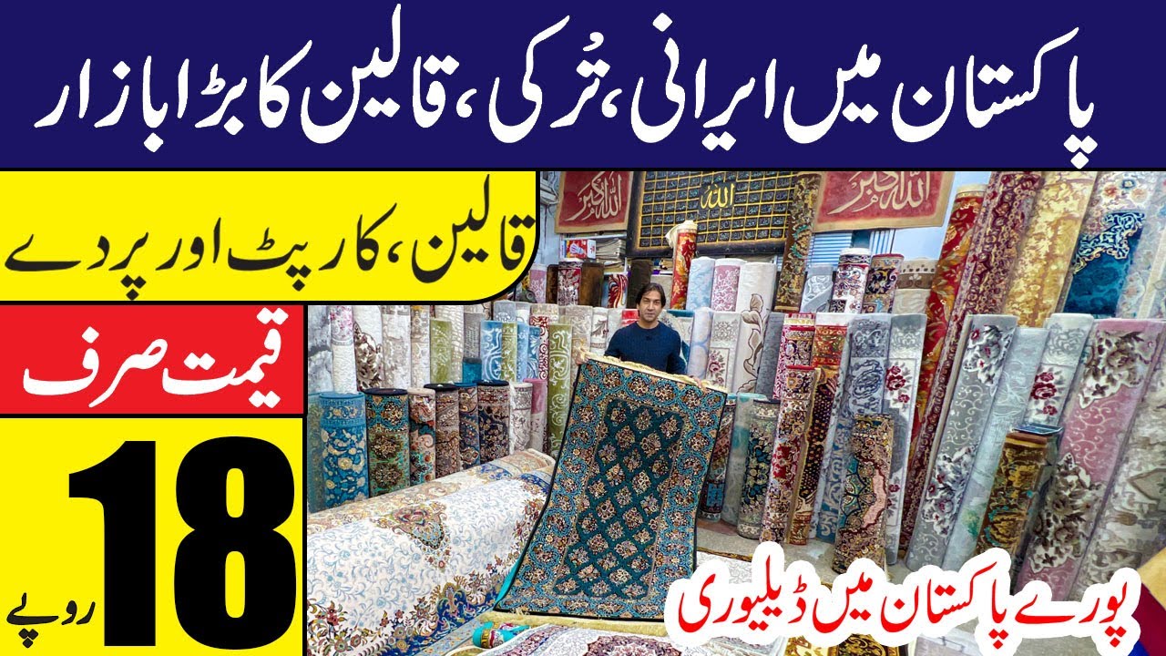 Cheapest Carpet Market Turkish rugs imported certain market