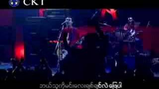 big bag-bal thu ko chit mar lae