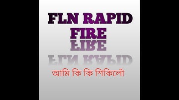 FLN RAPID FIRE.What is FLN?#NIPUN AXOM#NIPUN BHARAT