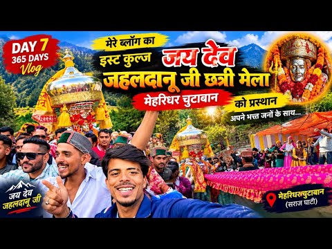 Vlog #7/365 Chhatri mela 🎡 chuttawan ❣️@kishorivlogs09 