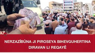Reqa.. Xelk Ji Proseya Bihevguhertina Diravan Ne Razî Ne