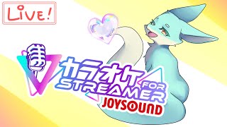 【カラオケJOYSOUND for STREAMER】Bubblin' 曲追加されました！？！？！？