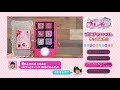 プリ☆チャンキャストやってみた！あそびかたPV