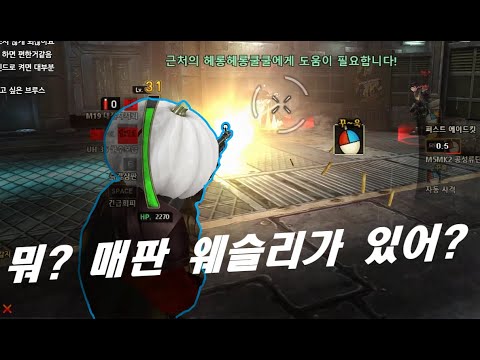 Cyphers) The game genre has changed.