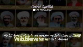 Download Lagu Qasidah Tawasul Syailillah Nurul Musthafa MP3 Download Lagu Qasidah Tawasul Syailillah Nurul Musthafa MP3