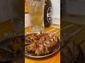 【水道橋】東京ドーム行く前は焼きとんでエネルギー補給でしょ #東京居酒屋 #水道橋 #やきとん