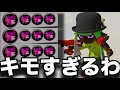 【神速】冗談抜きで強すぎる”ヒト速3,9デュアルスイーパー”の動きがキモすぎるんだがｗｗｗｗ【スプラトゥーン3】