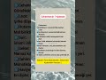 Cehennemin katları #cehennem #cennet #dinivideolar #dini #dinisözler
