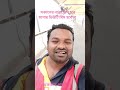 প্রবাসীরা সাড়া দিয়ে যাবেন