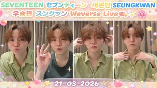 Seventeen Seungkwan 260321 booseungkwan seungkwan seventeen   