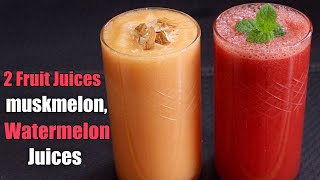 Healthy Fruit Juices | How to make Watermelon juice | Maskmelon juice | Watermelon Juice In Telugu