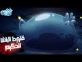 حكاية قلوط الباشا ريميرو ملخص أنمي Tensei Shitara Slime S1 