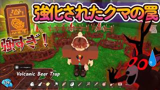 99 Nights to Survive] Using an enhanced bear trap slab to save a