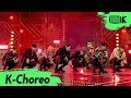 [K-Choreo 8K] 스트레이키즈 직캠  'ALL IN' (Stray Kids Choreography) l @MusicBank 201127