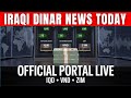 Iraqi Dinar 💰 Official Exchange Portal Live for IQD, VND &amp; ZIM – Don’t Miss This Update! 💰 RV 2025