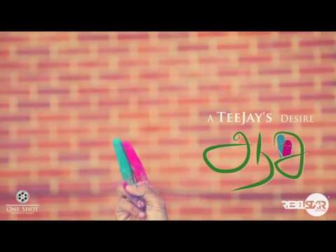 Asai Teejay ft Pragathi Guruprasad ( Official video song ) HD