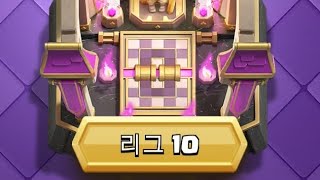 얼챔 Let's Go!! [클래시로얄]