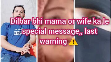 dilbar bhi mama or wife ka le special message,,,last warning ⚠️