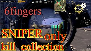 SR only  kill collection