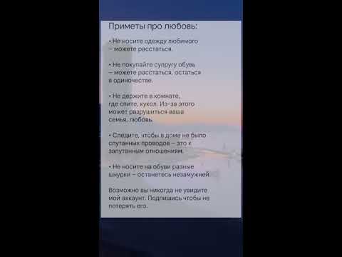 Приметы!🧙 - YouTube