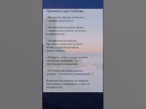 Приметы!🧙 - YouTube