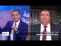 المغرب - ذكرى المسيرة الخضراء: رسائل ملكية بشأن الصحراء الغربية