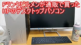 Omen X Hp 900 Youtube
