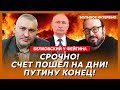 Белковский у Фейгина. Трамп послал Путину черного лебедя, тайный сговор США с Турцией, Лукашенко все