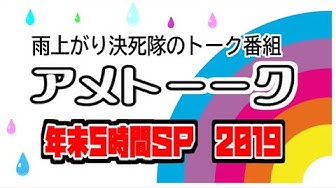 運動神経悪い芸人 Youtube