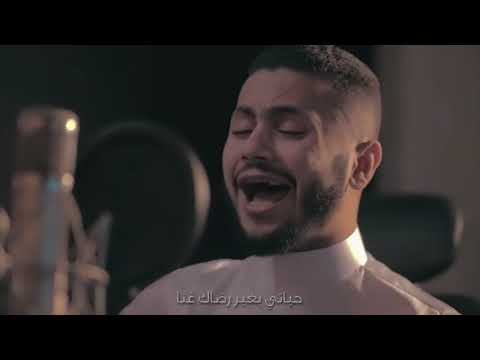 العليل فارس حميده فكيف السبيل إلى أن أتوب 3  