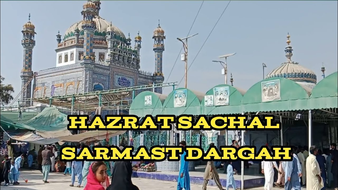 Hazrat Sachal Sarmast | Dargah Sachalal Sarmast Ranipur 🩷 @The Real ...