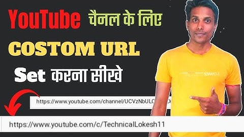 Custom URL for Your Channel in 2024 | Channel ka Custom Url Kaise Banaye#customurlyoutube
