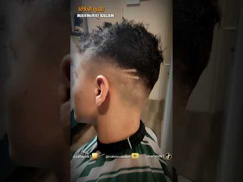   2023  تدريج الشعر 