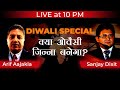 Live at 10 | क्या ओवैसी जिन्ना बनेगा? | #AsaduddinOwaisi | Arif Aajakia and Sanjay Dixit