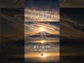 この音源の投稿を作って八方除けを完成させましょう