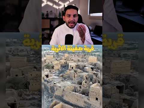 مهد الذهب ارض الذهب مهد الذهب المهد المدينة السعودية المدينة المنوره عبدالاله  خذلك خبر