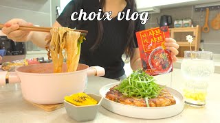 ENGvlog│leek Chicken pancakes and daily life of doing housework.