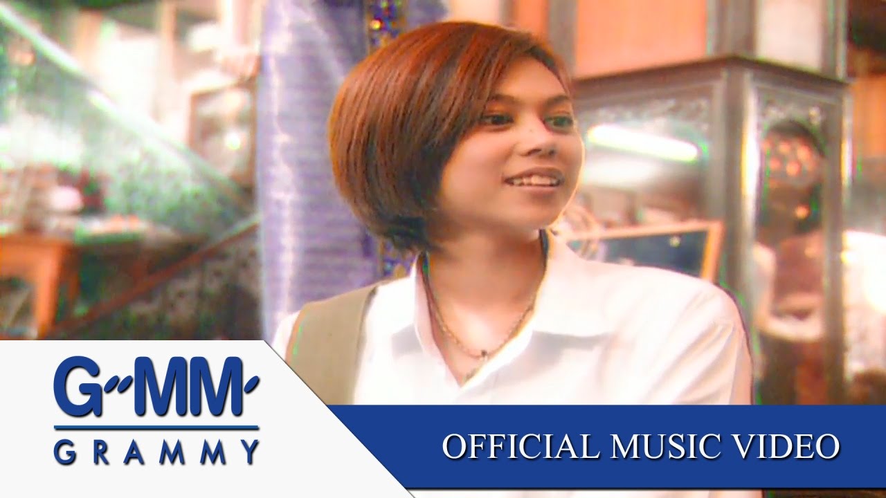 ปกเพลง ไม่ใช่ตัวฉันเลย — AU HARUTHAI