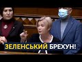 ⚡️СКАНДАЛ У РАДІ:  BELLINGCAT опублікували своє шокуюче розслідування. БАНКОВА ЗЛИЛА СПЕЦОПЕРАЦІЮ!