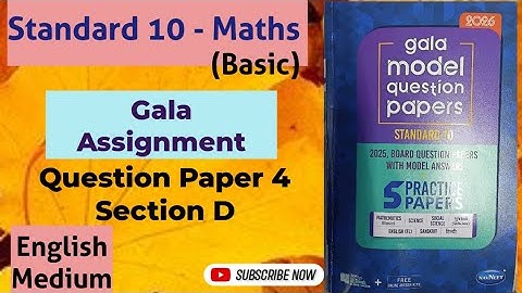 Stdandard 10 Maths Basic | Gala Assignment 2026 | Paper -4 | Sec. D | Gala Paper | English Medium