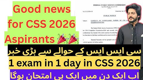 CSS Reforms introduced || Big News for CSS 2026 Aspirants || Big Update about CSS 2026 - CSSTROLOGY 
