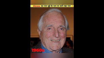 Mouse का नाम चूहे के नाम पर क्यों रखा गया 🤔| Facts Adda | Interesting Facts | #factsinhindi #shorts