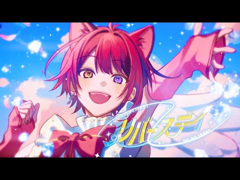【夏休み割】すとぷり 莉犬くん Realize すとぷり 莉犬 Realize 缶バッジ - メルカリ