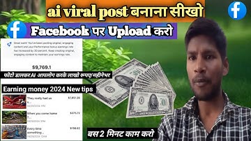 How To Swap Your Face Into Any Photo with AI | Bing image creator tutorial | Ai Social Profile Edit