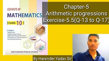 Exercise-5.5(Q-13 to Q-17) | Class-10th |Elements of Mathematics|Chapter-5(Arithmetic progressions).