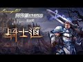 《天堂W  阿修羅》#我沒掛掉~是網路斷#53-1#伊娃12#LineageW #리니지w #リネージュW