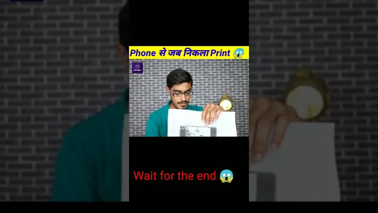 Crazyxyz ने जब Phone से निकाला Print 