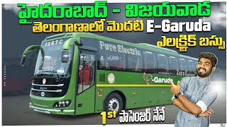 TSRTC eGaruda Electric Bus | Hyderabad To Vijayawada | Latest Electric Buses | EV Telugu