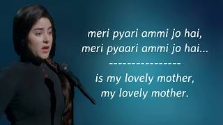 Video thumbnail of "Meri Pyari Ammi Jo Hain Lyrical video with Translation | Secret Superstar (2017) | Meghna Mishra"